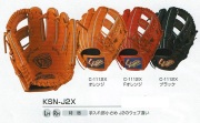 KSN-J2X