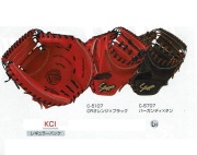 【美品】久保田スラッガー　硬式　湯もみのみ Amazon | 野球 久保田スラッガー 湯もみ型付け済み 硬式 内野用