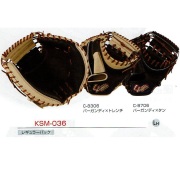 スラッガー軟式・ソフトグラブ