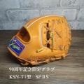 R8-N90-SP2S-T1