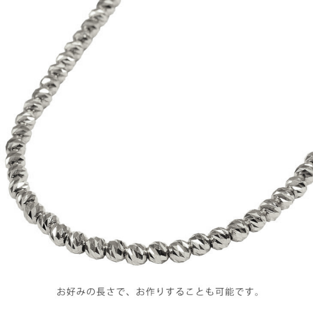 Pt850 ネックレスチェーン ダイヤカットミラーボール 3mm幅 プラチナ
