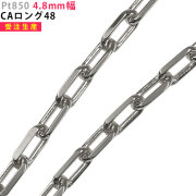 メンズのプラチナネックレスチェーンや、上質なダイヤモンドを使った