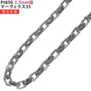 メンズのプラチナネックレスチェーンや、上質なダイヤモンドを使った メンズのプラチナネックレスチェーンや、上質なダイヤモンドを使った