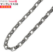 メンズのプラチナネックレスチェーンや、上質なダイヤモンドを使った ...
