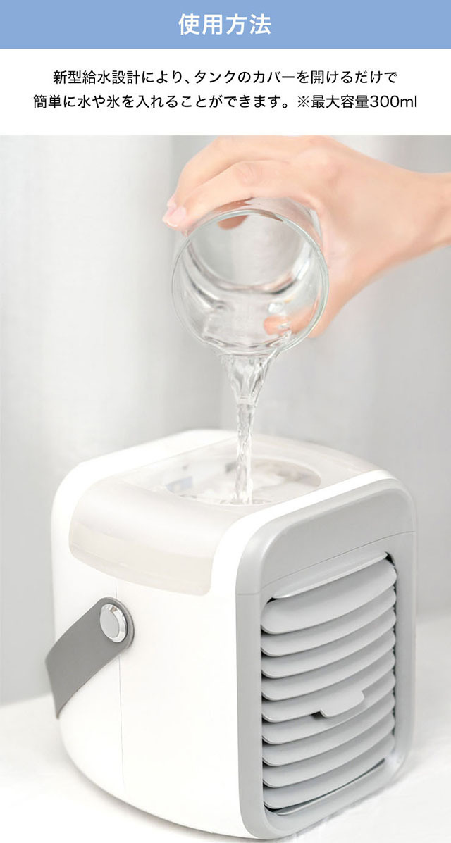 冷風扇 扇風機 冷風機