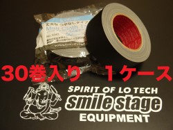 スリオンテック　No.3345　マットクロステープ　黒