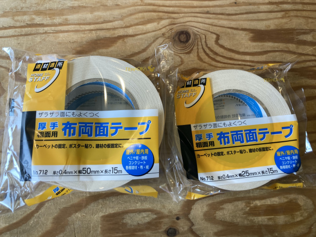 TERAOKA 布両面テープ No.712 60個入り 布両面テープ-712 | 製品情報 | 寺岡製作所