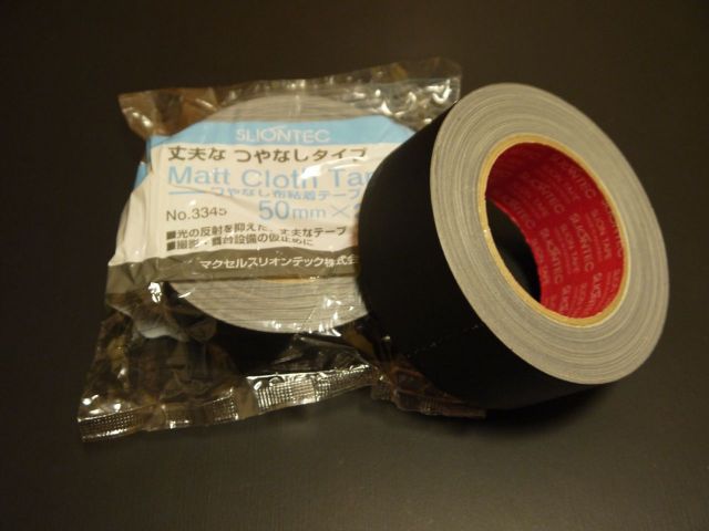 スリオンテック ガムテープ 艶消し黒 30本 珍妙 