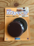 カグスベール重量用