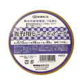 キラックス 舞台用ビニールテープ 幅50mm×長さ30m BB53