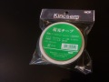 Kincsem 蓄光テープ