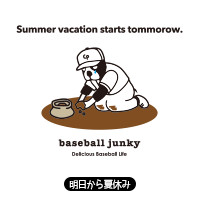 【baseballjunky×高校野球】オリジナルTシャツ 限定50着