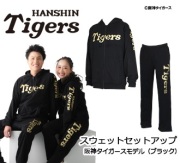 阪神タイガース　セットアップ 阪神タイガース - 阪神タイガース セットアップ 90サイズの通販