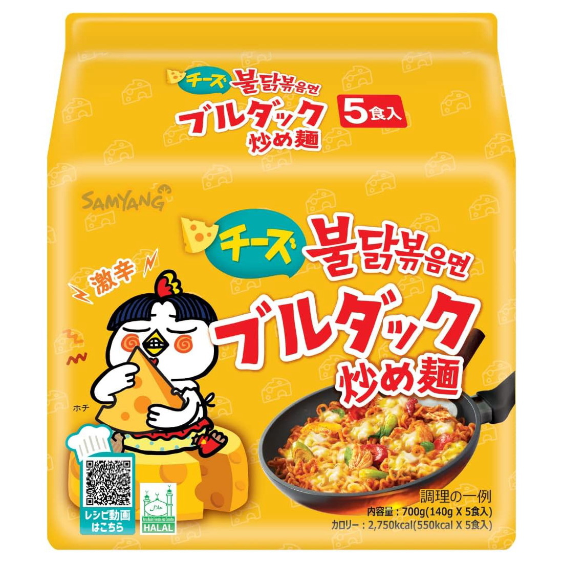 チーズブルダック炒め麺 ハラル 袋 5食パック(140g×5個)×8個