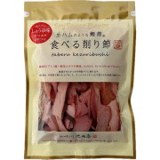 かつをぶし池田屋 生ハムのような鰹節 食べる削り節 70g×25個