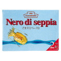 モンテベッロ イカスミペースト 4g×2P×50個