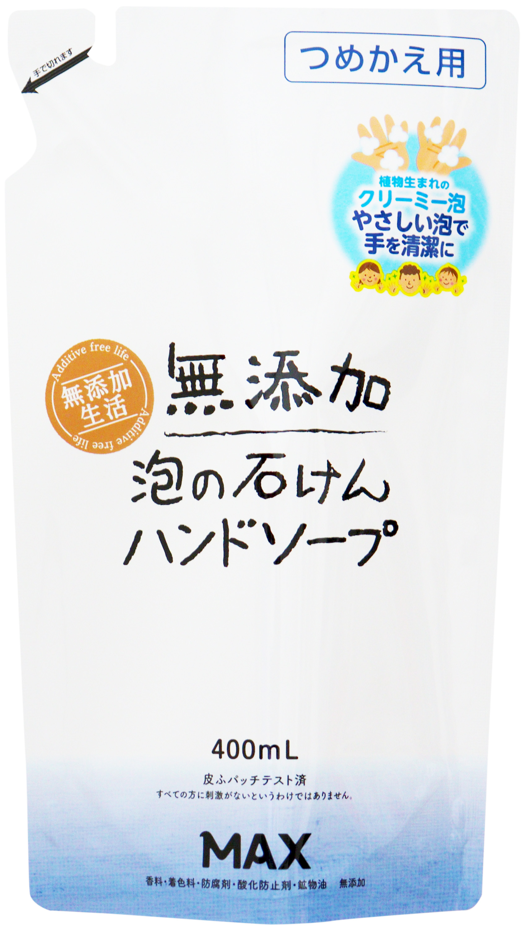無添加　泡のハンドソープ　詰替