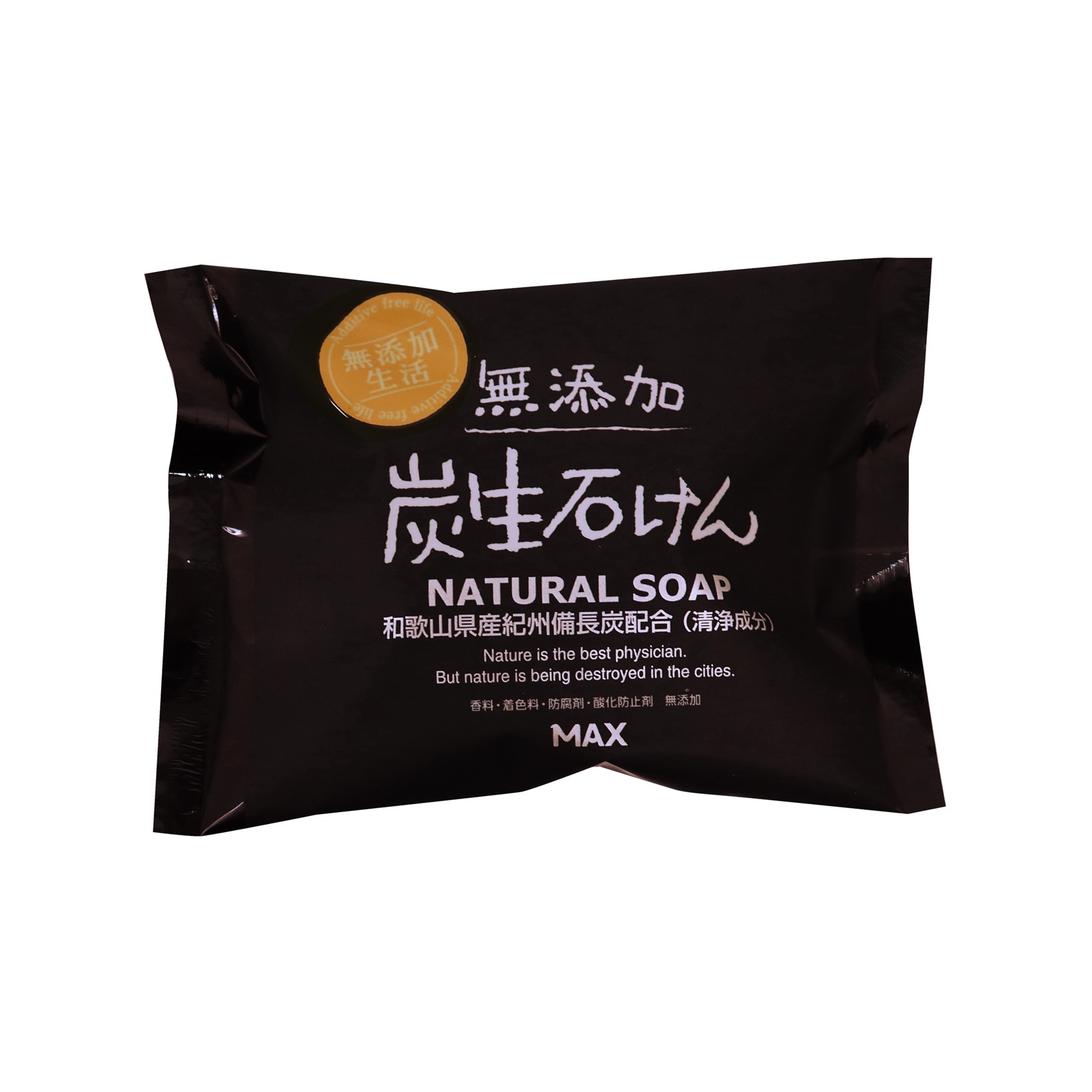 無添加　炭生石けん　FRS-S