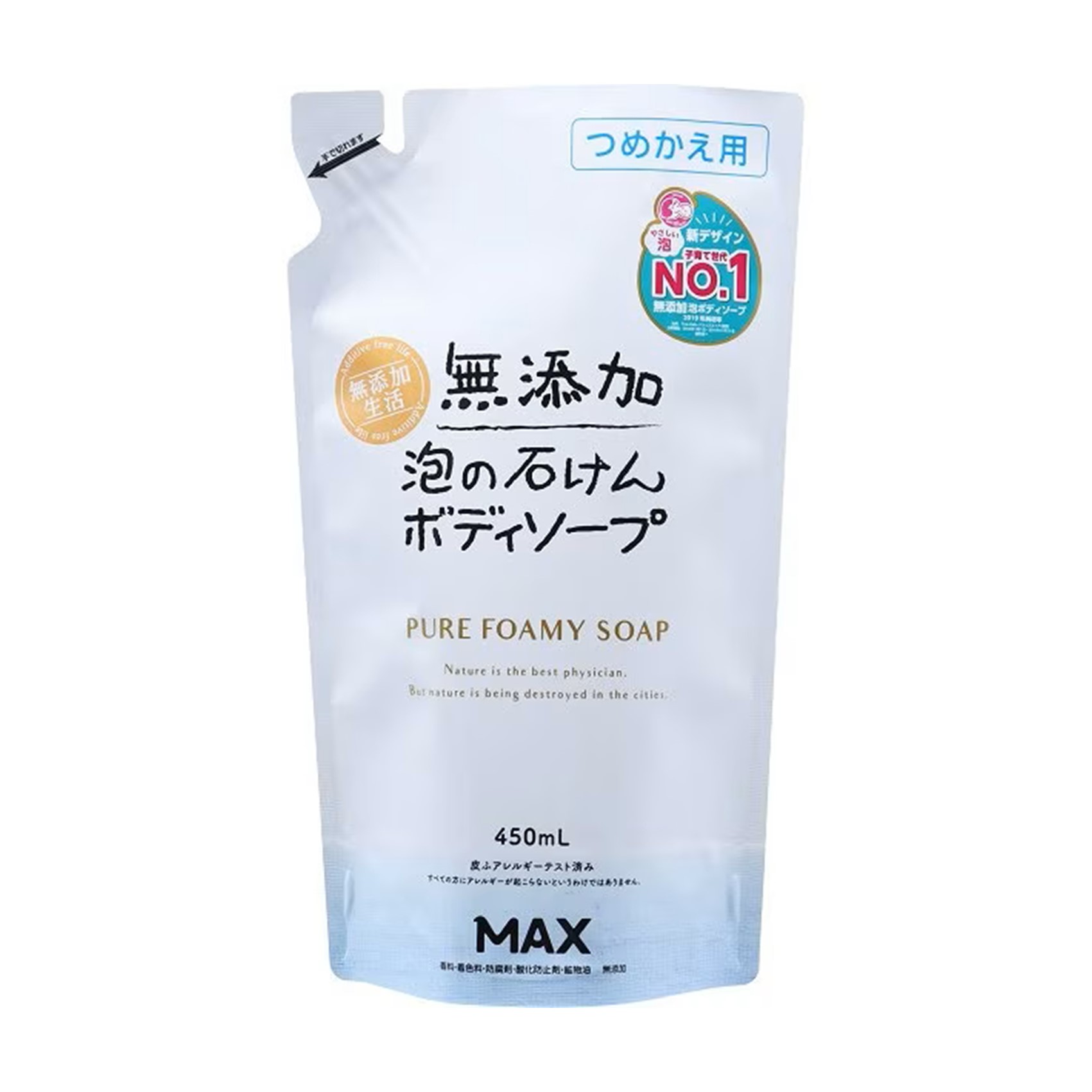 無添加　泡ボディソープ　No1　詰替