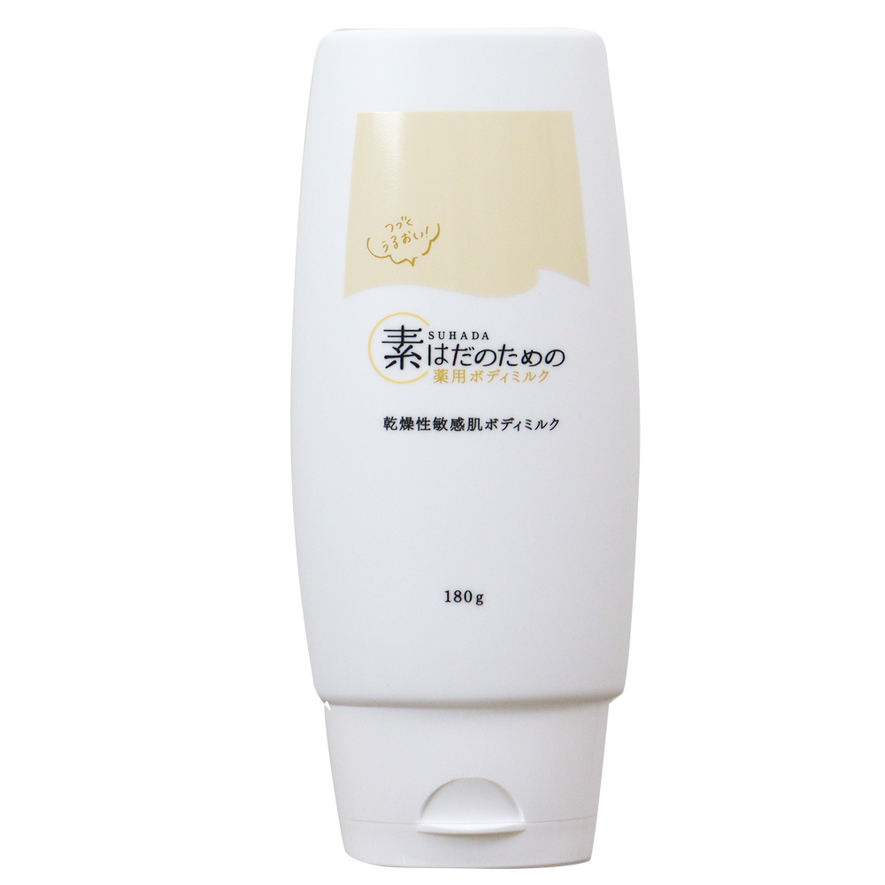 素あわ　素はだのための薬用ボディミルク