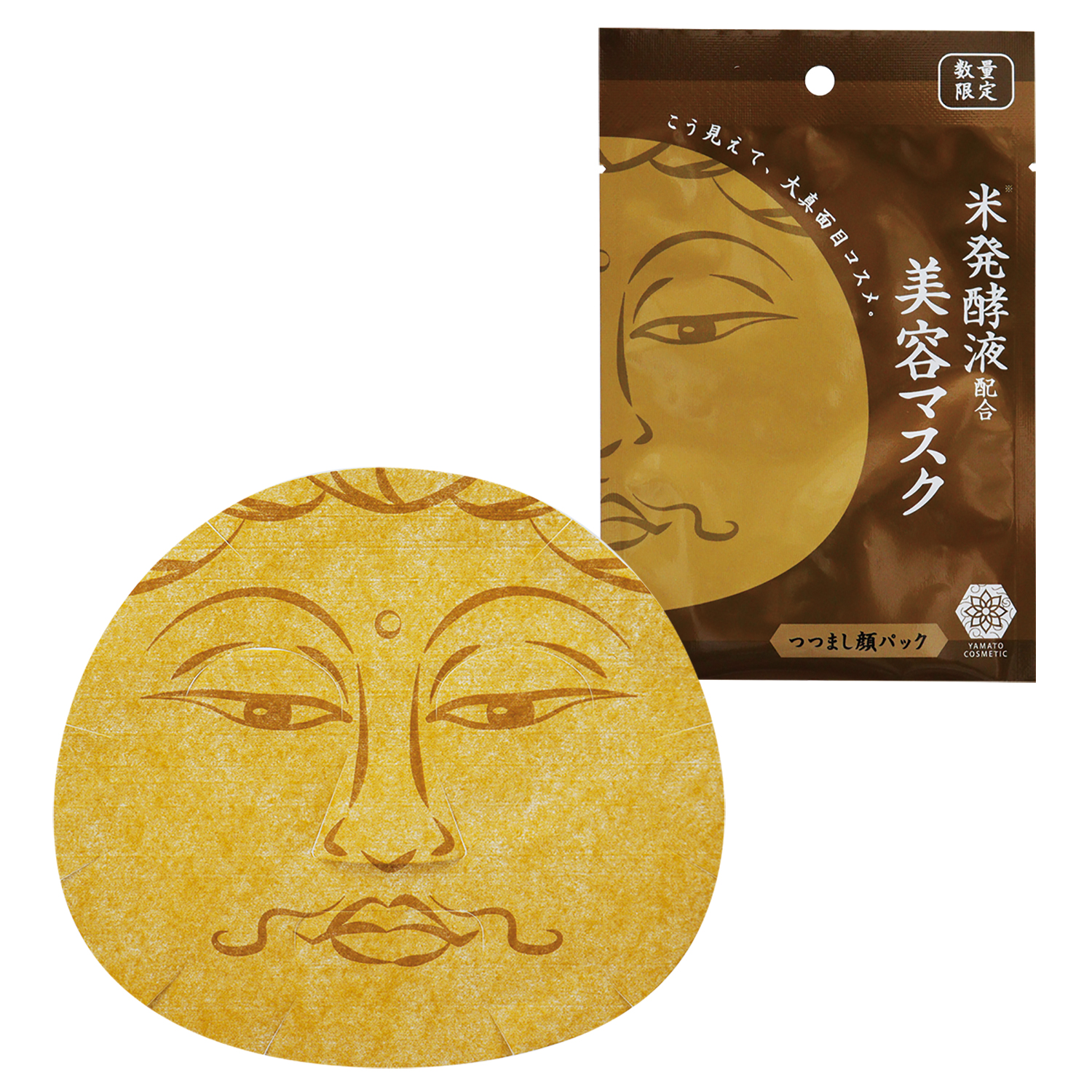 やまページ★ソーマ化粧品セット やまとコスメティック 美容液マスク（つつまし顔Ver）
