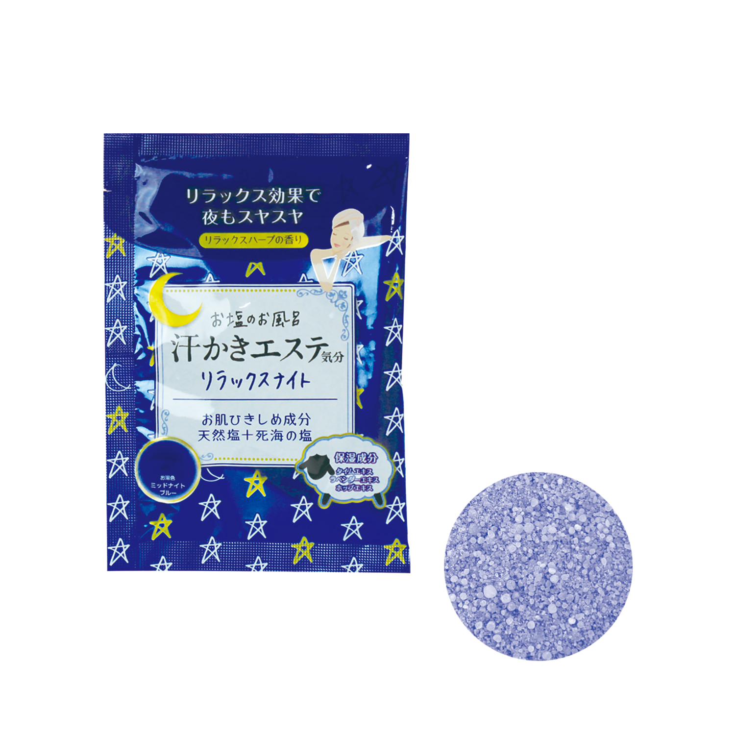 お塩のお風呂 汗かきエステ気分35g×120包セット 入浴剤 バスソルト お塩のお風呂 汗かきエステ気分 分包アソート
