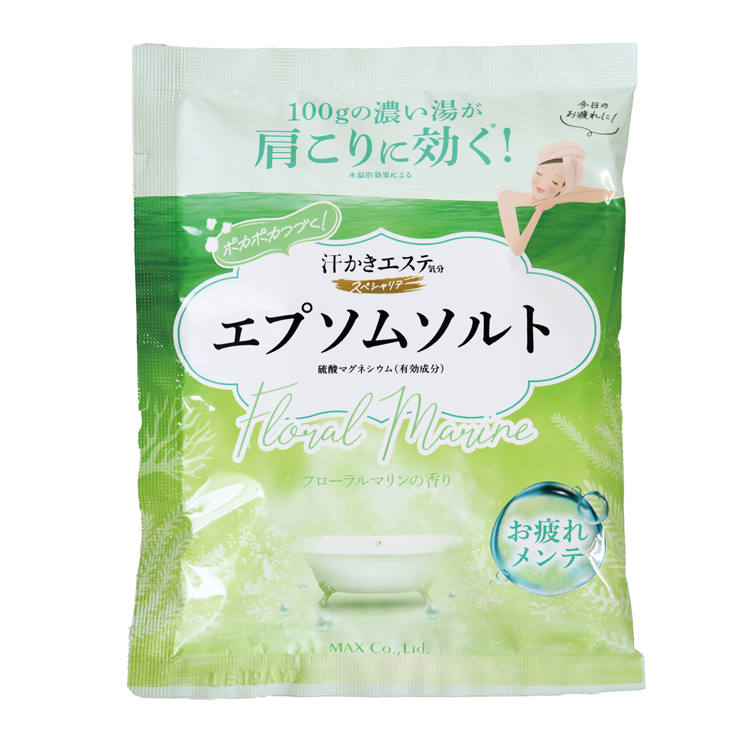 汗かきエステ気分スペシャリテ エプソムソルト フローラルマリン 総合