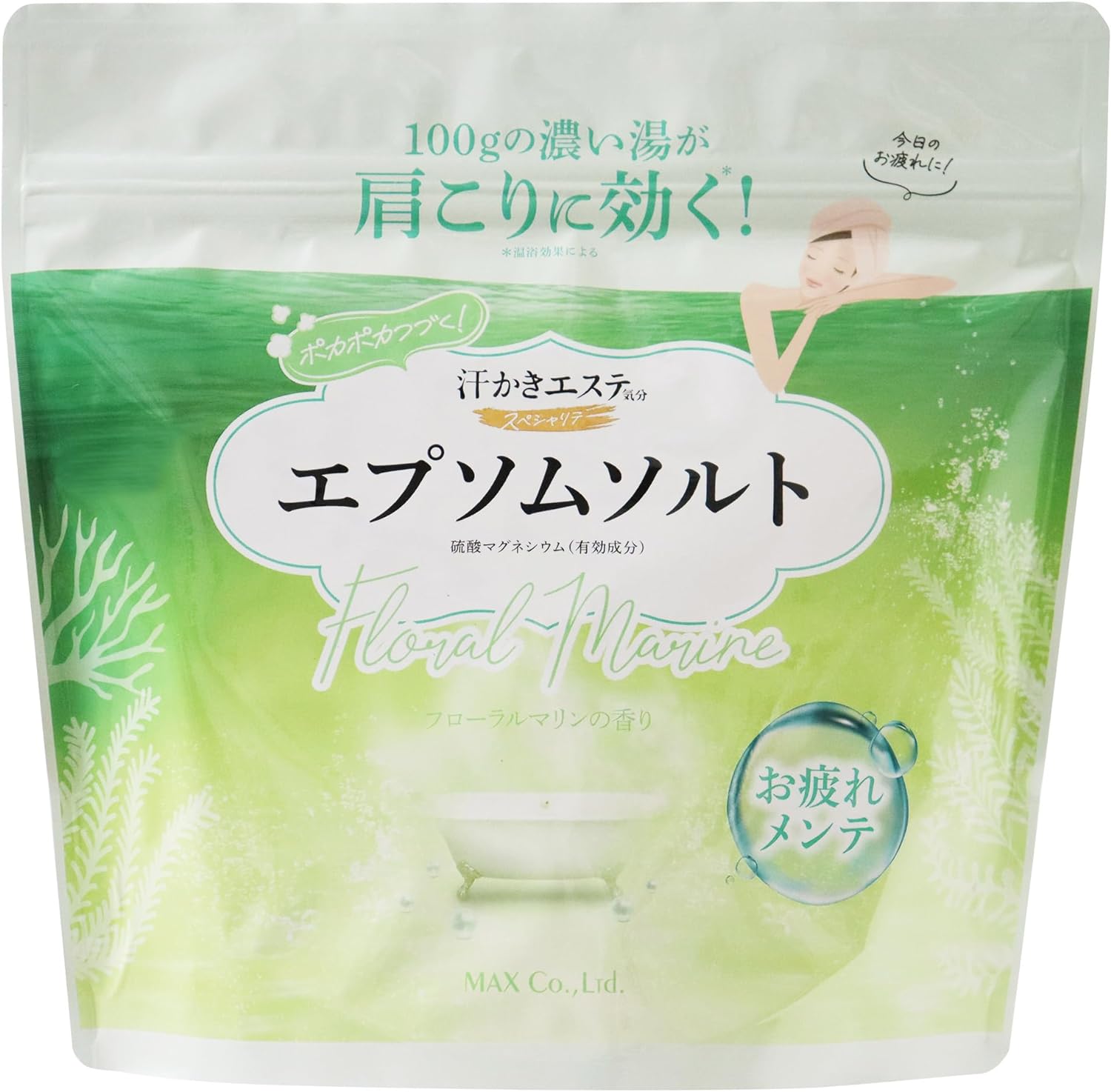 汗かきエステ気分スペシャリテ エプソムソルト フローラルマリン 1kg