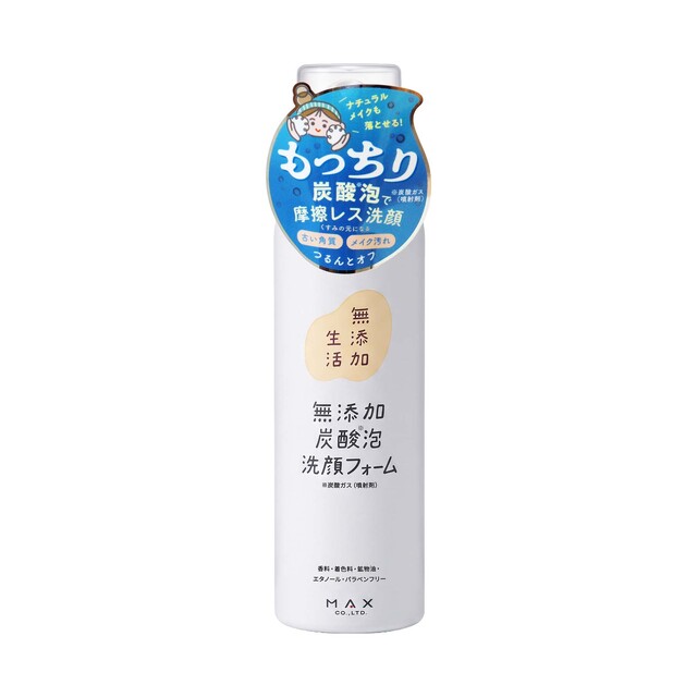 無添加　炭酸泡※洗顔フォーム　※炭酸ガス（噴射剤）