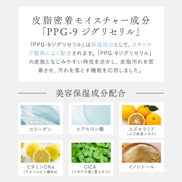 ナチュラルオフ 洗浄成分ゼロ洗顔ジェル 総合化粧品メーカー マックス