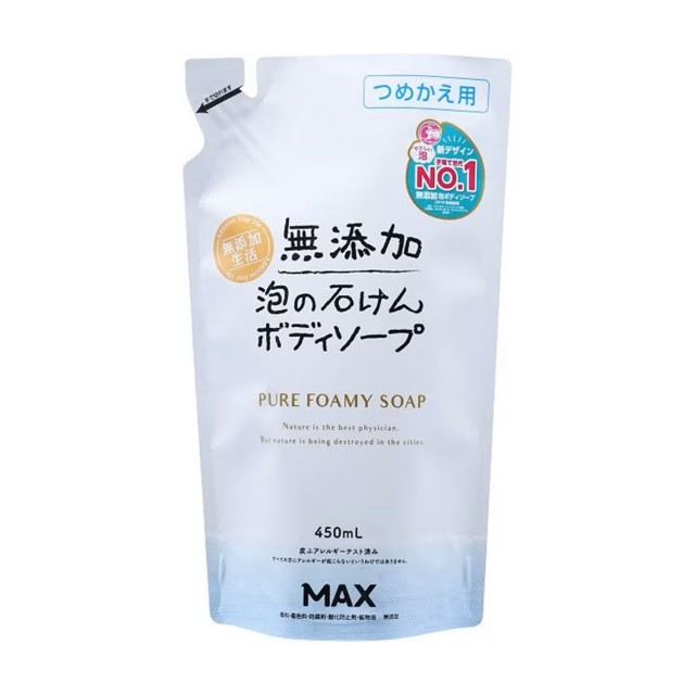 無添加 泡ボディソープ No1 詰替 総合化粧品メーカー マックス直営ショップ