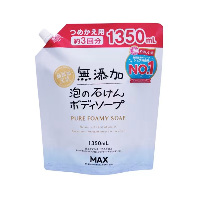 やまページ★ソーマ化粧品セット やま☆特典付【正規品】ソーマ化粧品☆琥珀セット 特典付【正規品】ソーマ