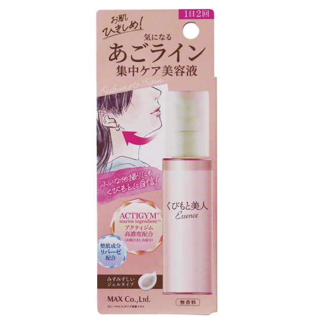 あご、首回り用の美容液 くびもと美人 あごライン集中ケア美容液