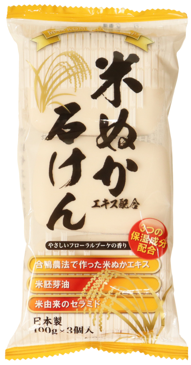 米ぬか石けん　100g×3個入　PKS2