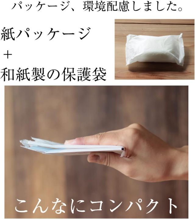 素あわ 全身マイルドソープ バスサイズ SAW-MS 総合化粧品