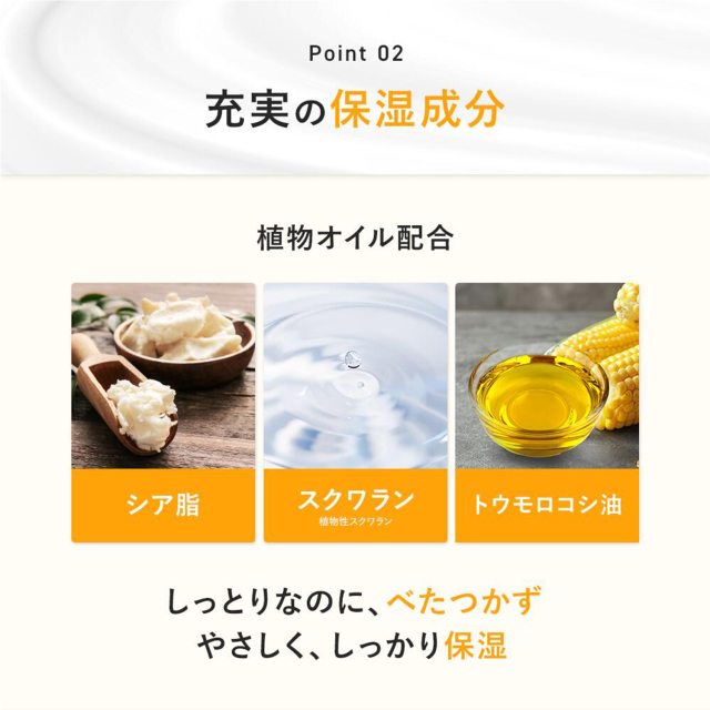 敏感肌・乾燥肌の方への薬用肌あれ予防ボディミルク