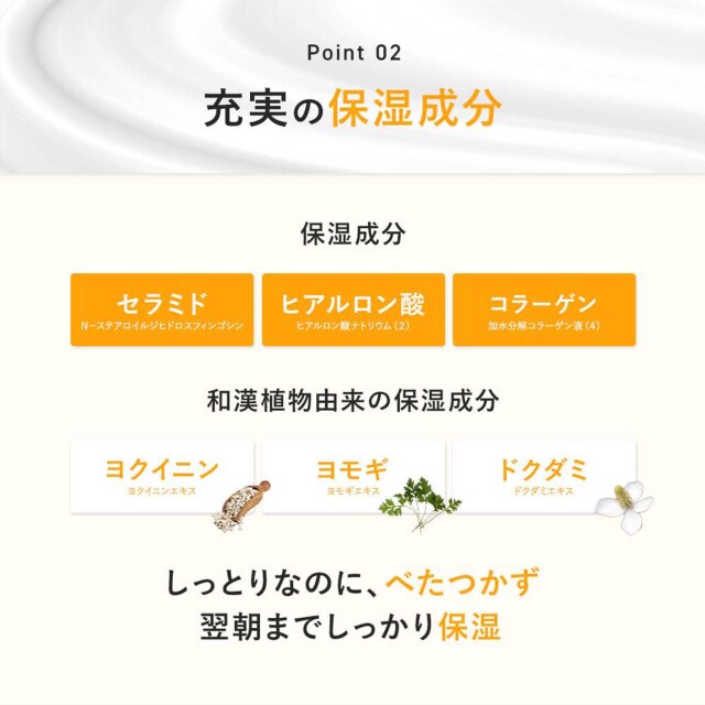 素あわ 素はだのための薬用リペアクリーム 総合化粧品メーカー