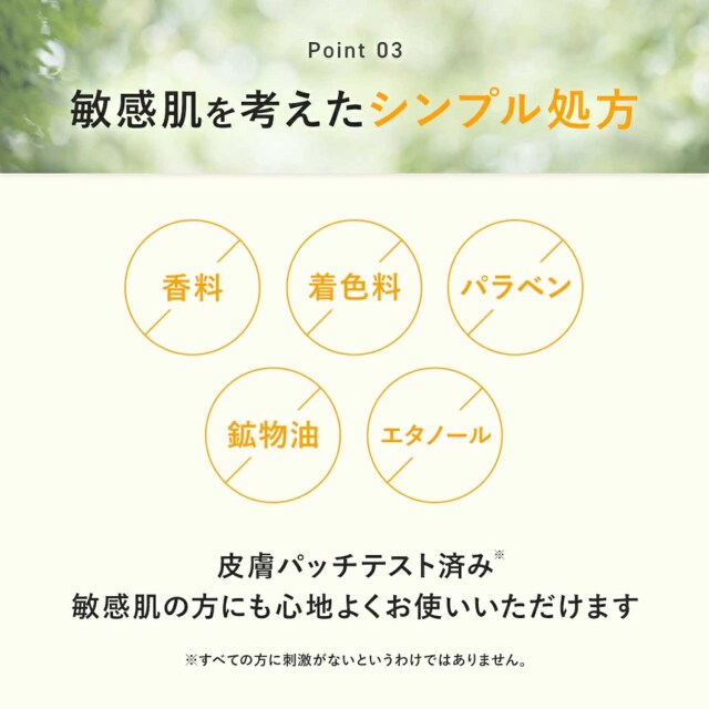 素あわ 素はだのための薬用リペアクリーム 総合化粧品メーカー