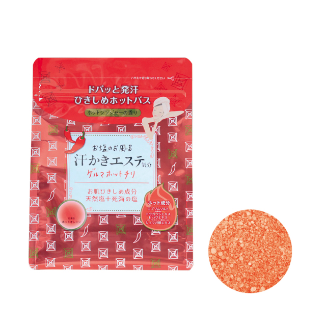 汗かきエステ気分 ゲルマホットチリ 総合化粧品メーカー マックス直営