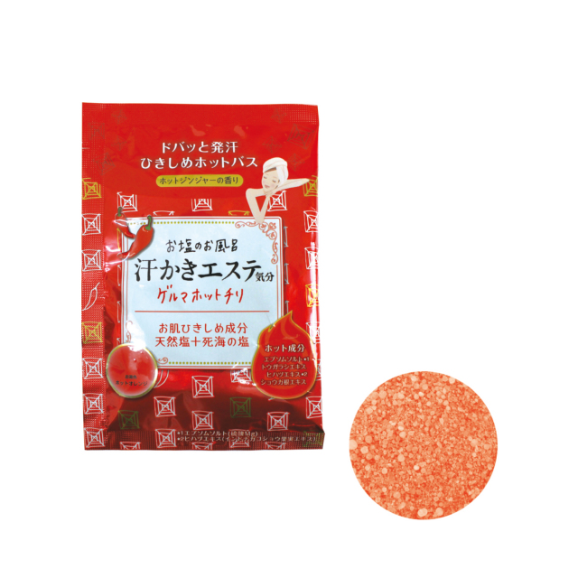 汗かきエステ気分　ゲルマホットチリ　分包
