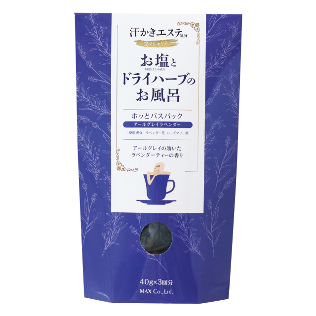 汗かきエステ気分スペシャリテ　アールグレイラベンダー　3P