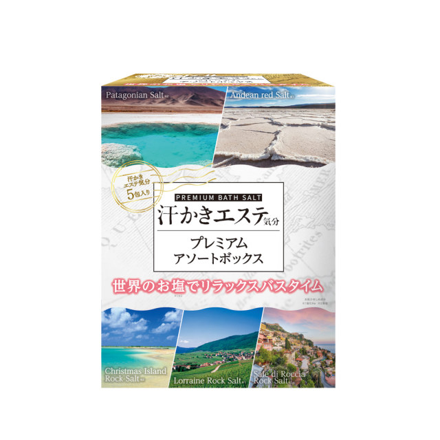 汗かきエステ気分 プレミアムアソートボックス 総合化粧品メーカー