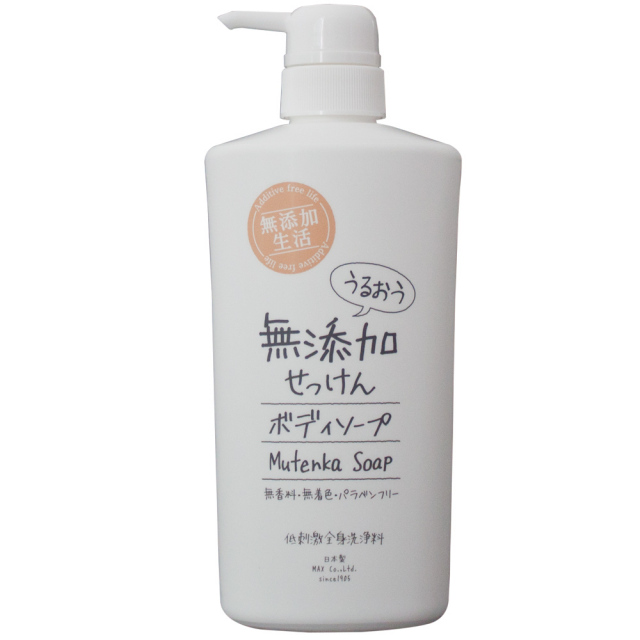 うるおう無添加ボディソープ　本体