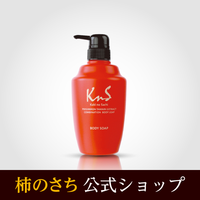 SOC 柿渋ボディソープ 10袋 SOC 薬用柿渋ボディソープ 詰替 ( 400ml )/ 消臭 殺菌 柿渋