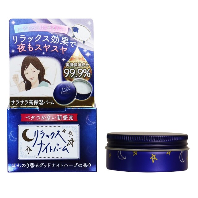 リラックスナイトバーム　28g　マックス　グッドナイトハーブの香り　16個 Amazon | マックス リラックスナイトバーム | マックス | 乳液