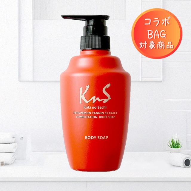 KnS　薬用ボディソープ＋コラボトートBAGセット