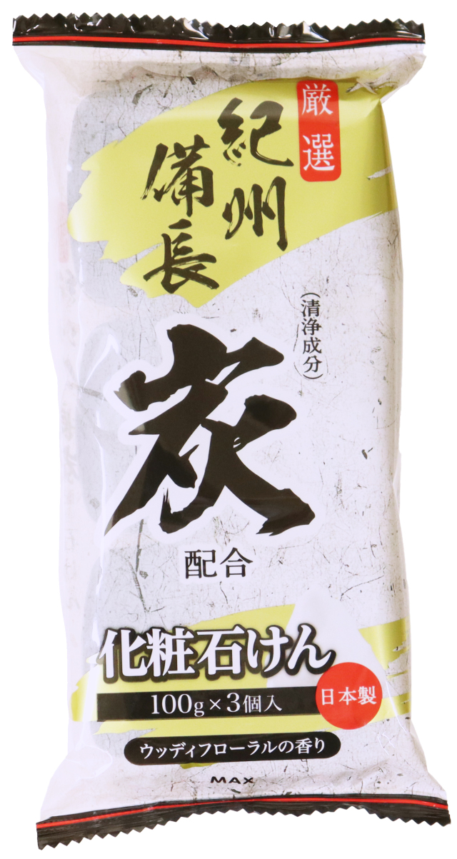 炭石けん100g×3個入り MSB2 総合化粧品メーカー マックス直営ショップ