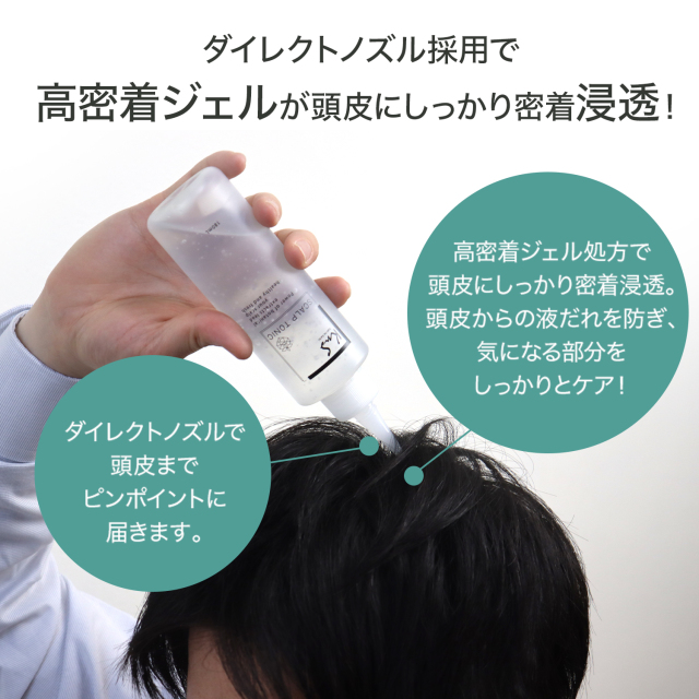 KnS 柿のさち スカルプトニック 柿渋 柿タンニン 頭皮ケア