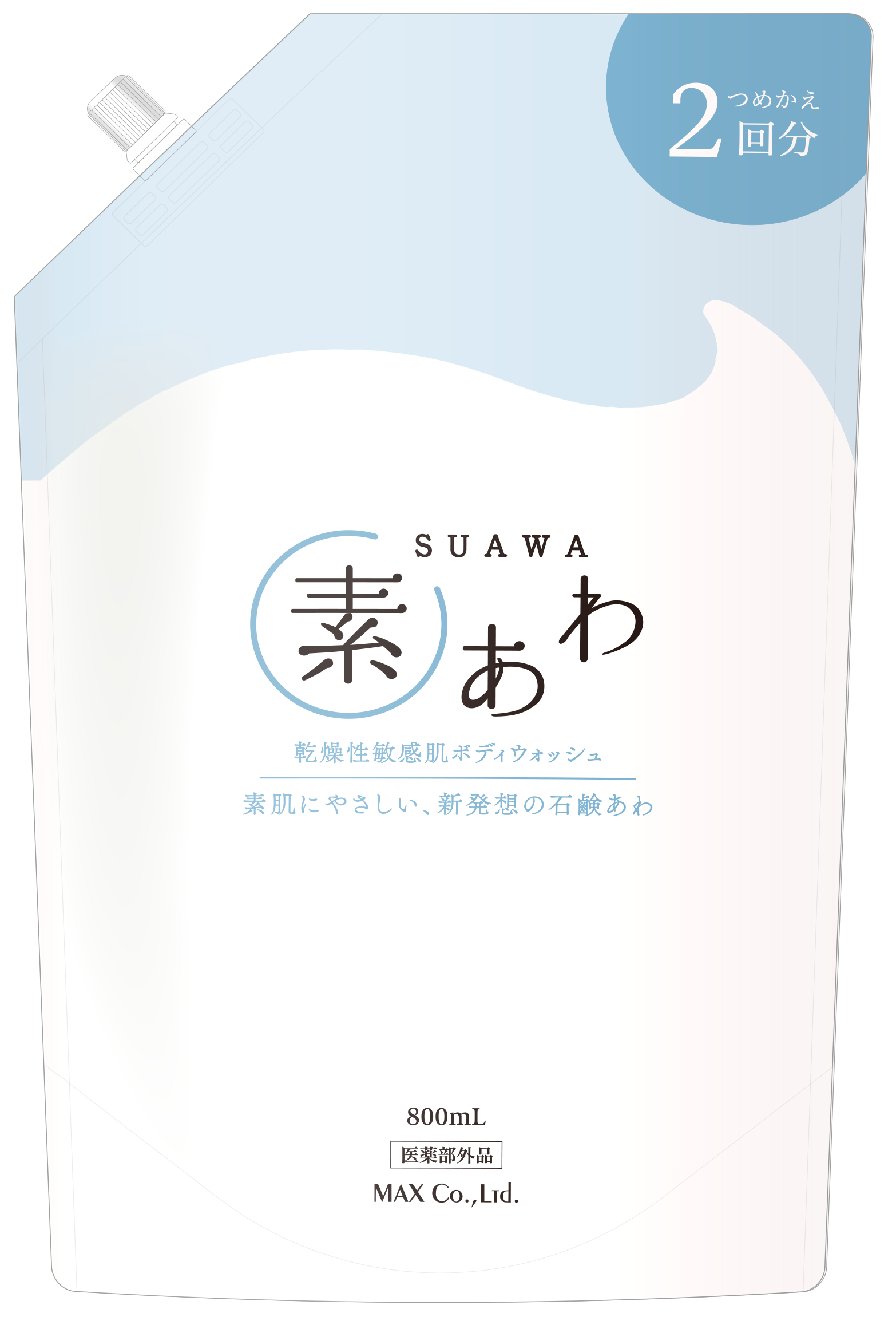 素あわマイルト゛ホ゛テ゛ィウォッシュ 詰替2回分