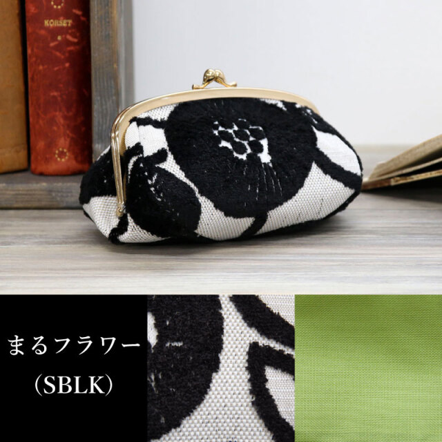 がま口 ポーチ メイク コスメ 小物 ゴブラン織り Marple［マープル